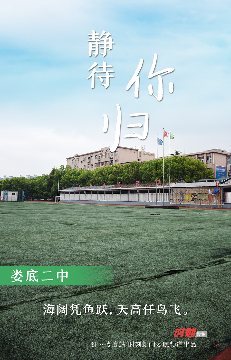二中1.jpg