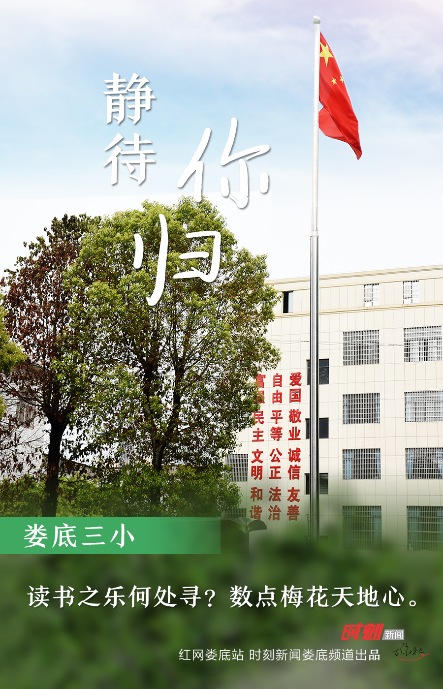 三小1.jpg