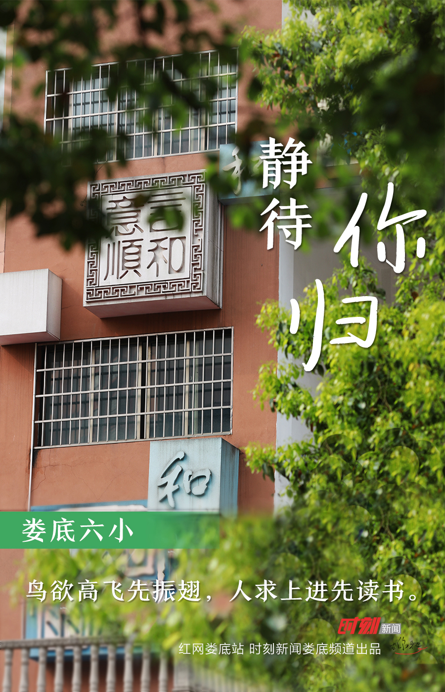 六小1.jpg