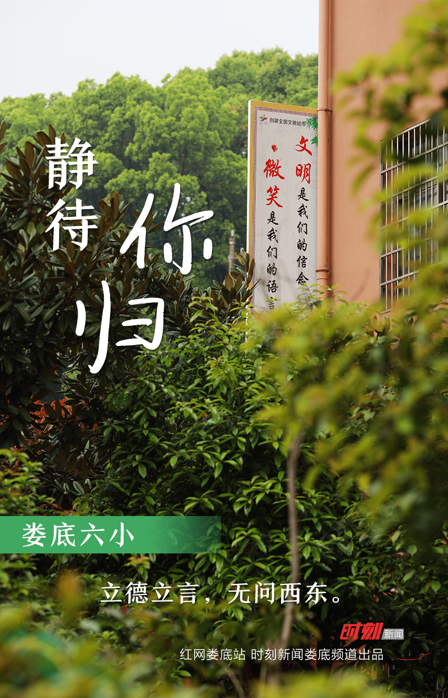 六小2.jpg