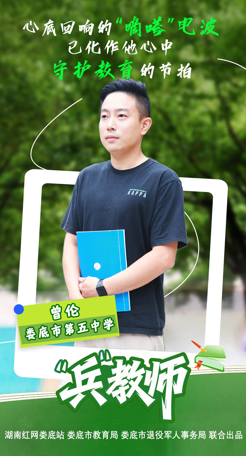 曾伦.jpg 曾伦.jpg