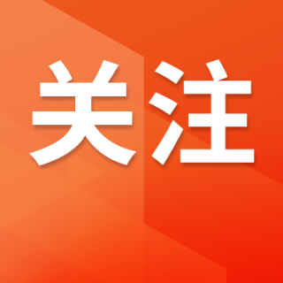 外交部：敦促日本当政者重视国内理性声音，为中日正常交流创造条件