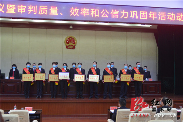 嘉禾法院党组书记、院长匡佐民(前排右一)在台上领奖_副本.jpg 嘉禾法院党组书记、院长匡佐民(前排右一)在台上领奖_副本.jpg