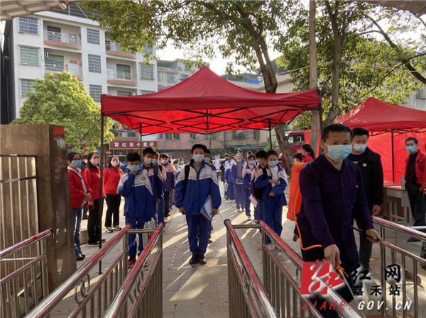开学现场二.jpg