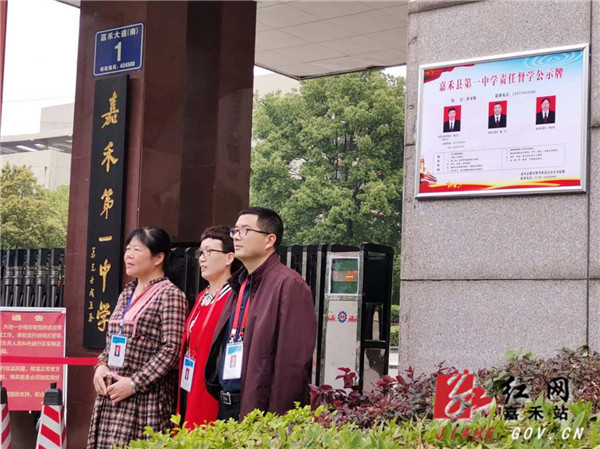第一责任区责任督学。.jpg