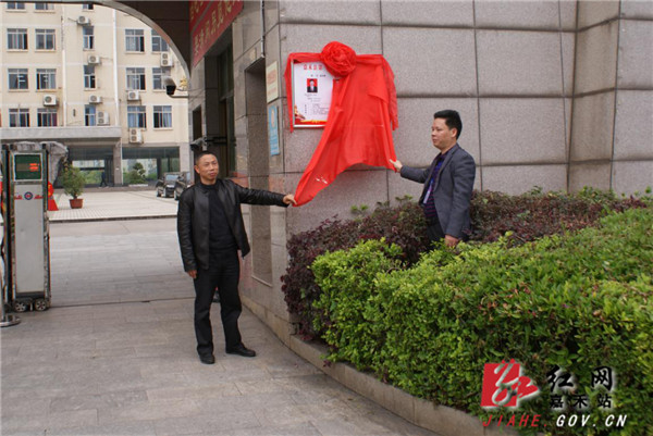 责任督学挂牌督导揭牌仪式。.jpg