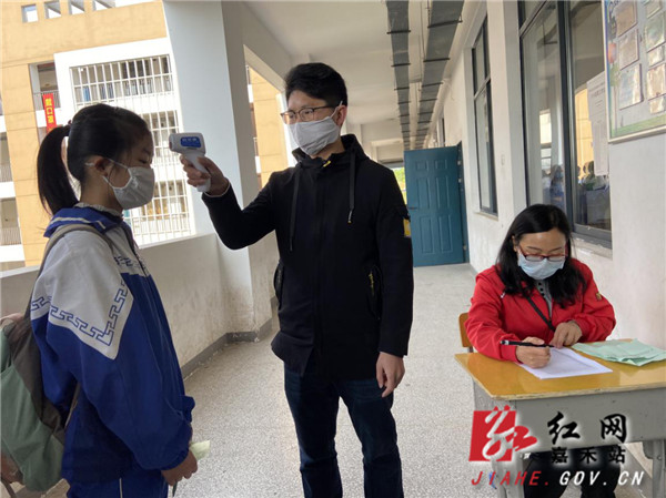 开学现场三.jpg