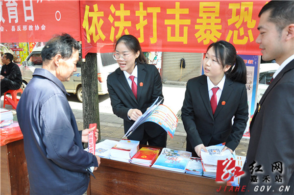 嘉禾法院干警在行廊镇进行国家安全教育日普法宣传 (1)_副本.jpg