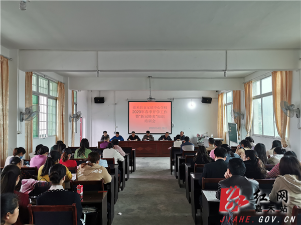 会议现场_副本.png