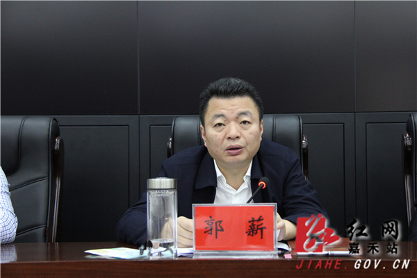 县委书记郭薪出席会议并作讲话_副本.jpg