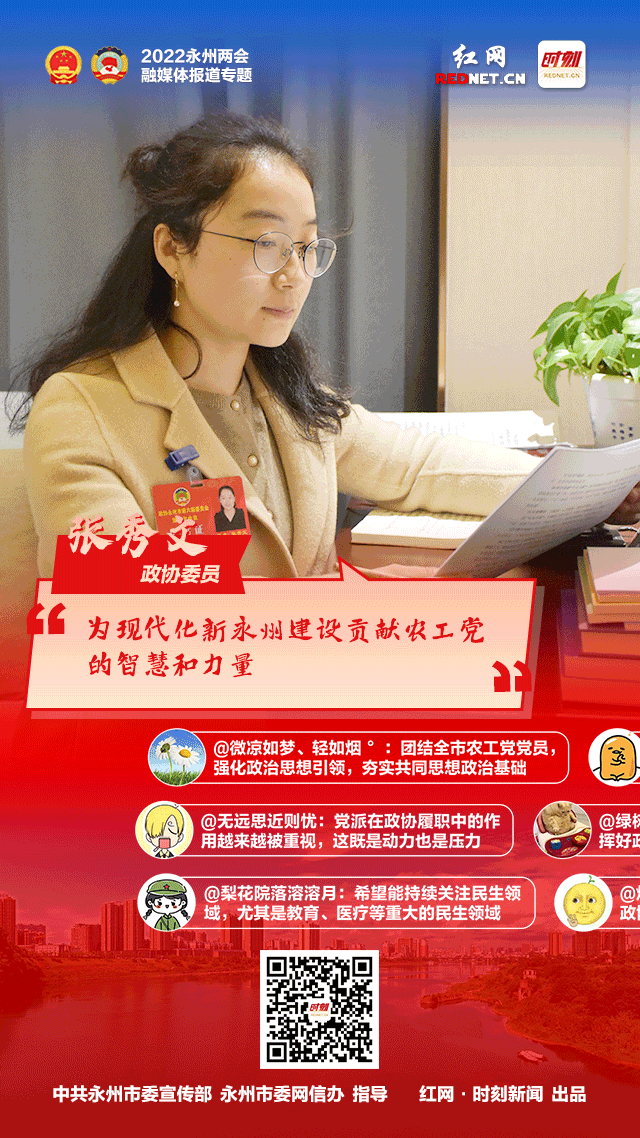 张秀文_640x1138.gif