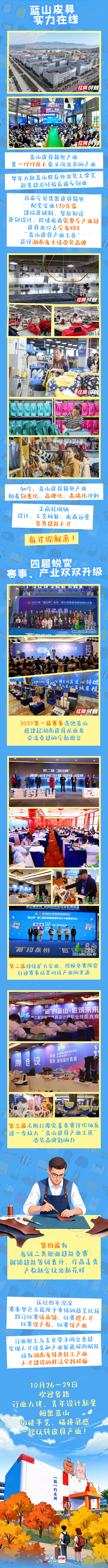 微信图片_20261025140838_62_78_02.jpg