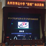 开学季丨李达中学：抓好校园疫情防控 确保开学工作稳步推进