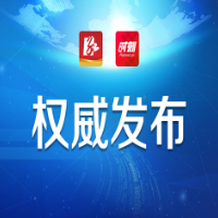 省外疫情形势严峻 永州市疾控中心10月29日发布紧急提醒