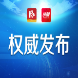 11月16日起，永州市零陵城区12条公交线全部恢复营运