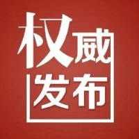 祁阳市在外省返祁集中隔离人员中发现1例新冠肺炎无症状感染者