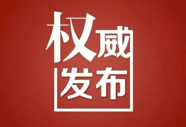 永州关于在全市开展“全民戴口罩”的倡议