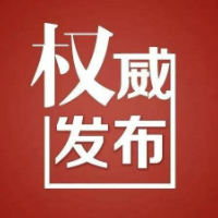 永州关于在全市开展“全民戴口罩”的倡议