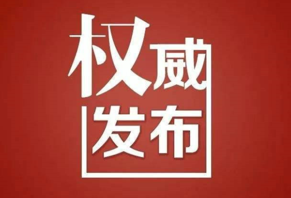 永州丨致广大市民朋友的一封信