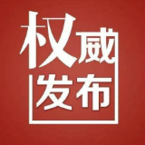 新田县在隔离管控人员及外省入新人员中发现3例新冠病毒阳性感染者