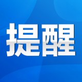 注意！因水管爆裂，河东、凤凰园全域、永州大道两厢等多地停水