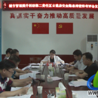 蓝山：邓群推进“城市管理提升年”考评和自建房安全隐患排查与整治工作