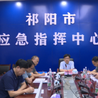 祁阳：陈小平主持召开防汛会商调度会