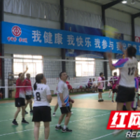 祁阳市纪委监委第一届职工运动会开幕