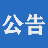 81个岗位114人！双牌县发布2022年引进急需紧缺人才公告