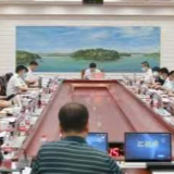 永州丨陈爱林主持召开市政府第11次常务会议