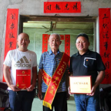 零陵：一家三代四人接力从军