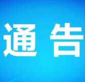 永州丨零陵北路铁路跨线桥因加固维修 计划交通管制3个月