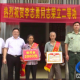 蓝山县为荣立二等功军人家属送喜报