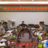 蓝山县召开财源建设工作推进会