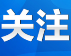 关于规范餐厨垃圾收运处置致永州市民的一封信