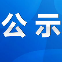 2023年首届“祁阳杯” 全国油茶生态文学征文大赛获奖作品公示