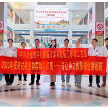 永州市中心医院开展2023年“世界提高抗微生物药物认识周”科普义诊宣传活动