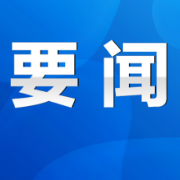 怀化市党政代表团来永州考察交流