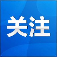 讲好永州高质量发展故事 永州市举行庆祝第24个中国记者节座谈会