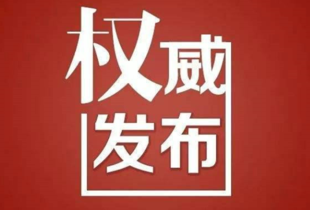 永州市发布2022年消费维权典型案例