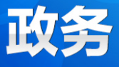 冷水滩区住建局：以法保民生 联手化纠纷