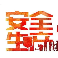 东安：蒋华带队检查安全生产工作