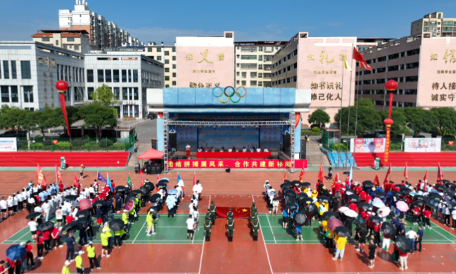 祁阳高新区举办“农行杯”第二届职工趣味运动会
