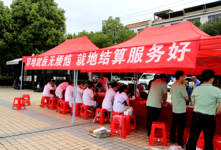祁阳市医保局举办异地就医直接结算政策集中宣传活动