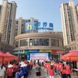 道县：文明实践进小区 志愿服务新潮流