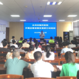 永州市脑科医院开展志愿者服务提质行动培训活动