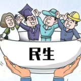 道县：“四强四抓”征收医保惠民生