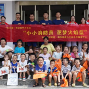 消防“童”你共成长 | 萌娃走进消防站，消防体验“零距离”