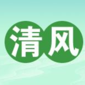 清风头条丨道县：一线监督倾心护航“开学季”