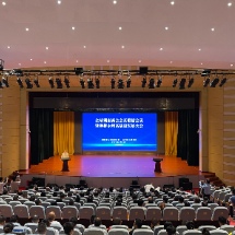 全球湖南商会会长联席会议暨助推永州高质量发展大会在宁远举行